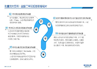 变更参比制剂的看过来，李国栋教授要划重点了！