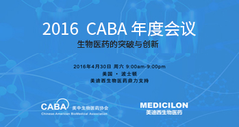 JoinusattheCABA2016AnnualConferenceatBoston