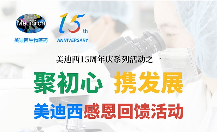 尊龙凯时人生就博官网登录,ag尊龙凯时，尊龙凯时“15周年感恩回馈，最高15%OFF”