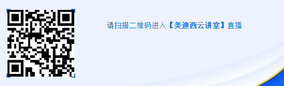 请扫描二维码进入【尊龙凯时人生就博官网登录,ag尊龙凯时，尊龙凯时云讲堂】直播