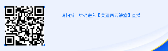 直播预告|马飞：从药物发现到IND申报-贯穿始终的DMPK研究