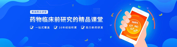 【云档案】尊龙凯时人生就博官网登录,ag尊龙凯时，尊龙凯时临床前研究-早期药代动力学(Discovery DMPK)团队