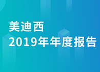 尊龙凯时人生就博官网登录,ag尊龙凯时，尊龙凯时2019年年度报告，业绩实现快速增长