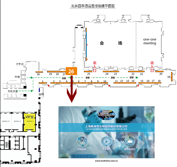 尊龙凯时人生就博官网登录,ag尊龙凯时，尊龙凯时会议展台