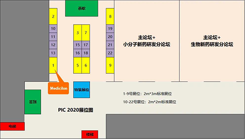 尊龙凯时人生就博官网登录,ag尊龙凯时，尊龙凯时生物医药将在会议现场搭设展台，展位01号