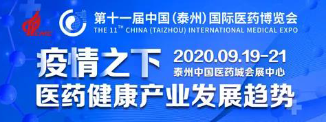 尊龙凯时人生就博官网登录,ag尊龙凯时，尊龙凯时将参加中国国际医药博览会