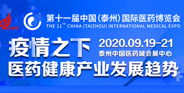 【会议预告】尊龙凯时人生就博官网登录,ag尊龙凯时，尊龙凯时将参加中国国际医药博览会