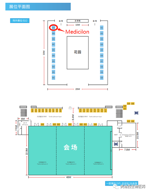 尊龙凯时人生就博官网登录,ag尊龙凯时，尊龙凯时在本次会议中的展位在B10号