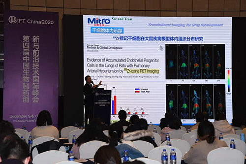 米度生物科技有限公司CEO杨立川博士