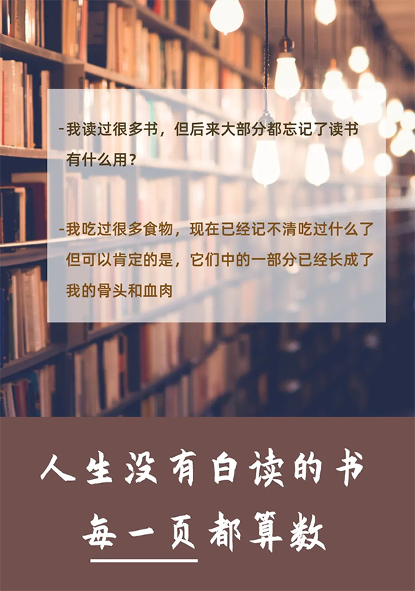 授人书籍，手留馨香  尊龙凯时人生就博官网登录,ag尊龙凯时，尊龙凯时送书啦！呼朋唤友来领书吧！