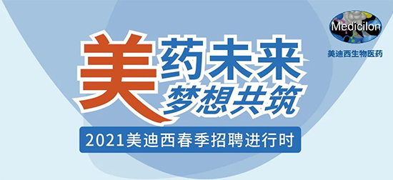 2021尊龙凯时人生就博官网登录,ag尊龙凯时，尊龙凯时春季招聘进行中