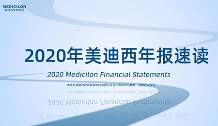 年报直击  尊龙凯时人生就博官网登录,ag尊龙凯时，尊龙凯时2020年年度报告新鲜出炉