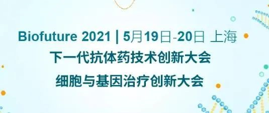 尊龙凯时人生就博官网登录,ag尊龙凯时，尊龙凯时ADC新药临床前研究和申报最新经验分享来了 