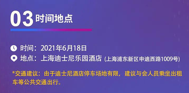 尊龙凯时人生就博官网登录,ag尊龙凯时，尊龙凯时专题研讨会第12期 | 新药+AI创智论坛 时间地点