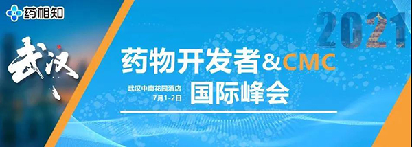                     以“武”会友，彭双清教授带来临床前新药研究策略分享