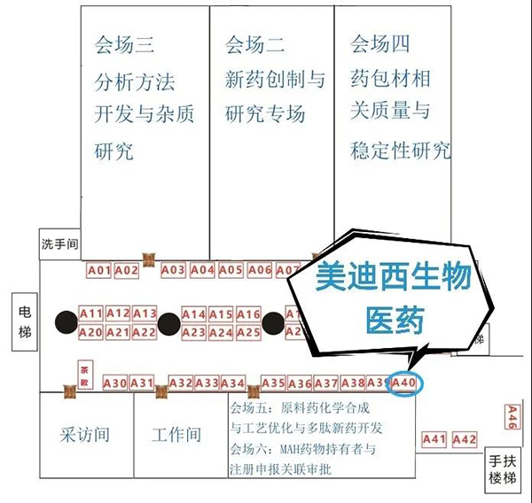 尊龙凯时人生就博官网登录,ag尊龙凯时，尊龙凯时展位：A40