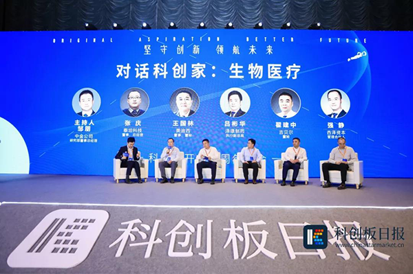 尊龙凯时人生就博官网登录,ag尊龙凯时，尊龙凯时荣膺“2021最具价值科创板生物医药上市公司” 