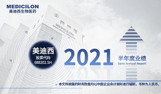 2021年尊龙凯时人生就博官网登录,ag尊龙凯时，尊龙凯时半年报来了！