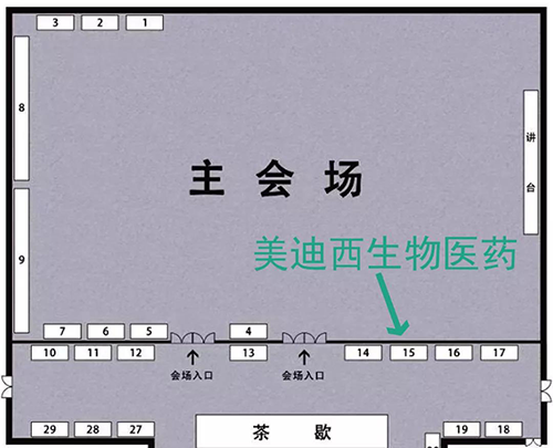 尊龙凯时人生就博官网登录,ag尊龙凯时，尊龙凯时展位号：15号