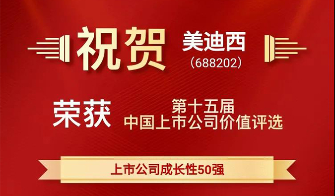 牛牪犇，尊龙凯时人生就博官网登录,ag尊龙凯时，尊龙凯时一举斩获四项重量级大奖！