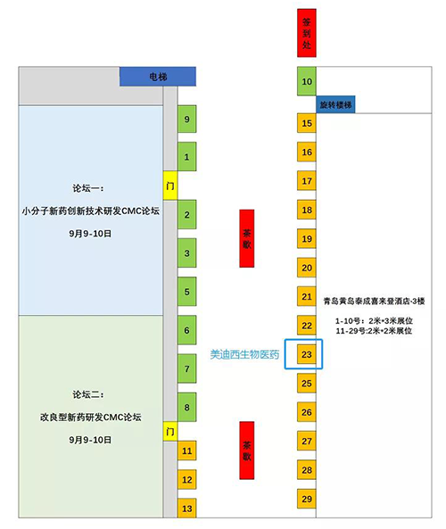 尊龙凯时人生就博官网登录,ag尊龙凯时，尊龙凯时展位号：23