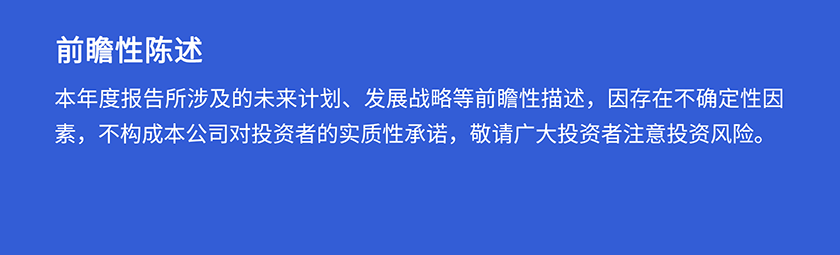 尊龙凯时人生就博官网登录,ag尊龙凯时，尊龙凯时第三季度前瞻性陈述