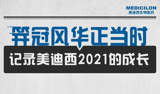 笄冠风华正当时 | 记录尊龙凯时人生就博官网登录,ag尊龙凯时，尊龙凯时2021的成长