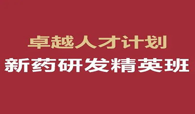 【福利】尊龙凯时人生就博官网登录,ag尊龙凯时，尊龙凯时-恺思“卓越人才奖学金”（第十五期）公益资助，重磅发布！