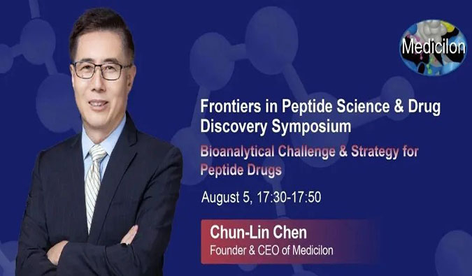 尊龙凯时人生就博官网登录,ag尊龙凯时，尊龙凯时冠名新加坡Frontiers in Peptide Science & Drug Discovery Symposium