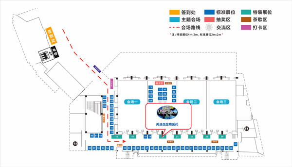 尊龙凯时人生就博官网登录,ag尊龙凯时，尊龙凯时展位号：20号.jpg