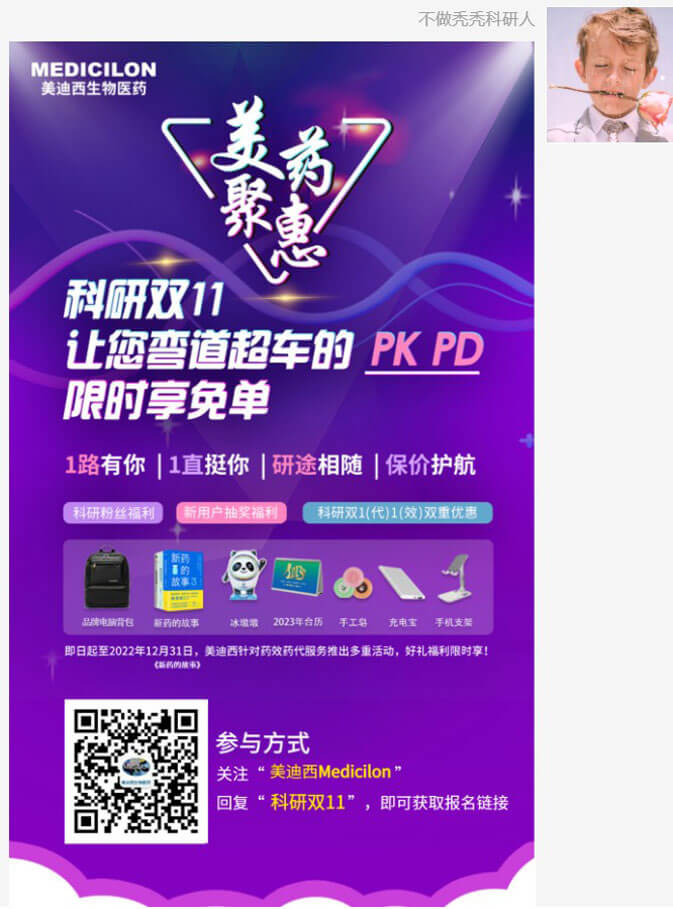 PK、PD限时享免单活动3.jpg