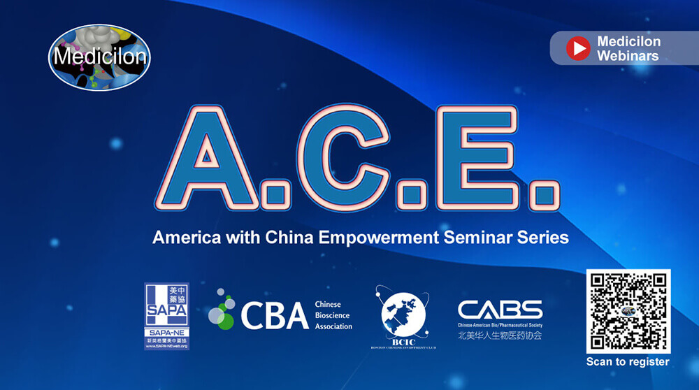 A.C.E.| Seminar 1：Building a strong patent portfolio to gain market competitive advantages