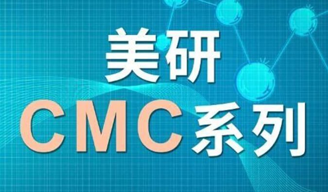 美研| CMC系列(四)：浅谈手性药物的研究策略