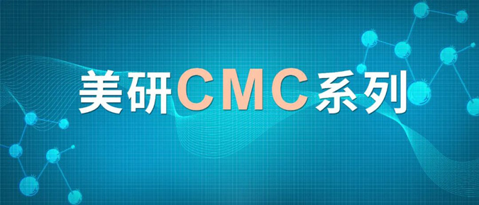 CMC系列(五)：药物晶型控制策略.jpg