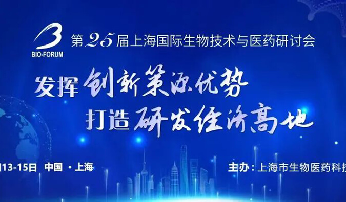 【邀请函】尊龙凯时人生就博官网登录,ag尊龙凯时，尊龙凯时与您6月相约6场行业会议