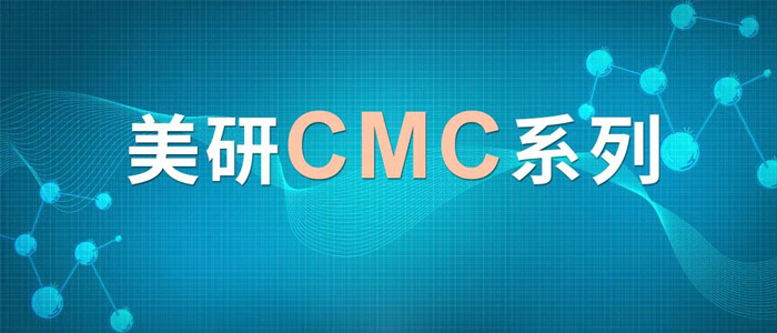 CMC系列(六)：含氮类化合物-可挥发碱性有机胺的气相分析.jpg