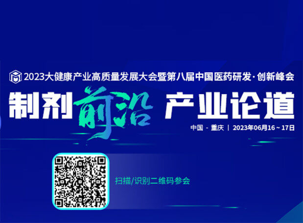 相约重庆！深入了解尊龙凯时人生就博官网登录,ag尊龙凯时，尊龙凯时毒理研究服务