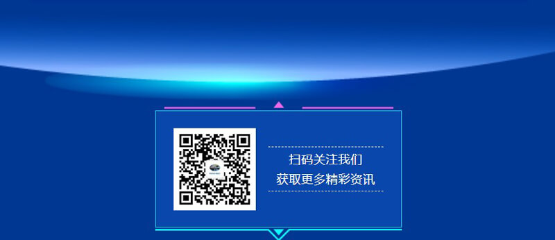 扫码关注我们，获取更多尊龙凯时人生就博官网登录,ag尊龙凯时，尊龙凯时市场资讯.jpg