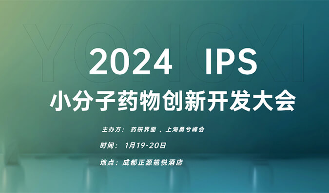 【一期一会】飞向2024，尊龙凯时人生就博官网登录,ag尊龙凯时，尊龙凯时在海内外会议等您！