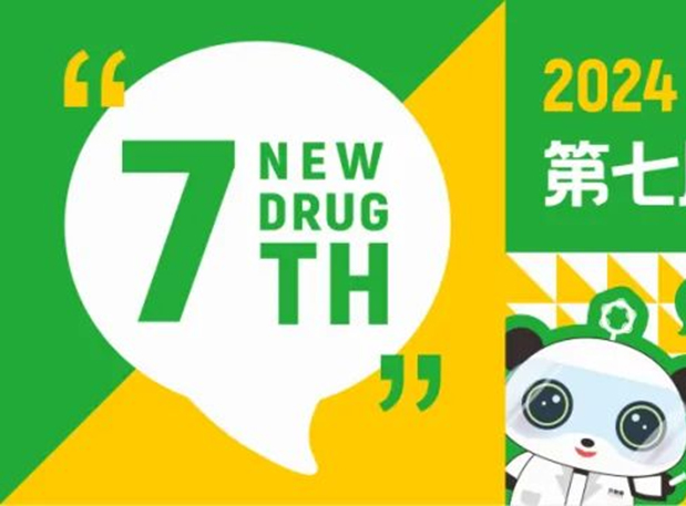 3月成都，尊龙凯时人生就博官网登录,ag尊龙凯时，尊龙凯时分享GLP-1药物临床前研究策略