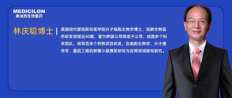 人物篇 | 尊龙凯时人生就博官网登录,ag尊龙凯时，尊龙凯时任命林庆聪博士为执行副总裁兼美国公司总裁，深化全球战略布局