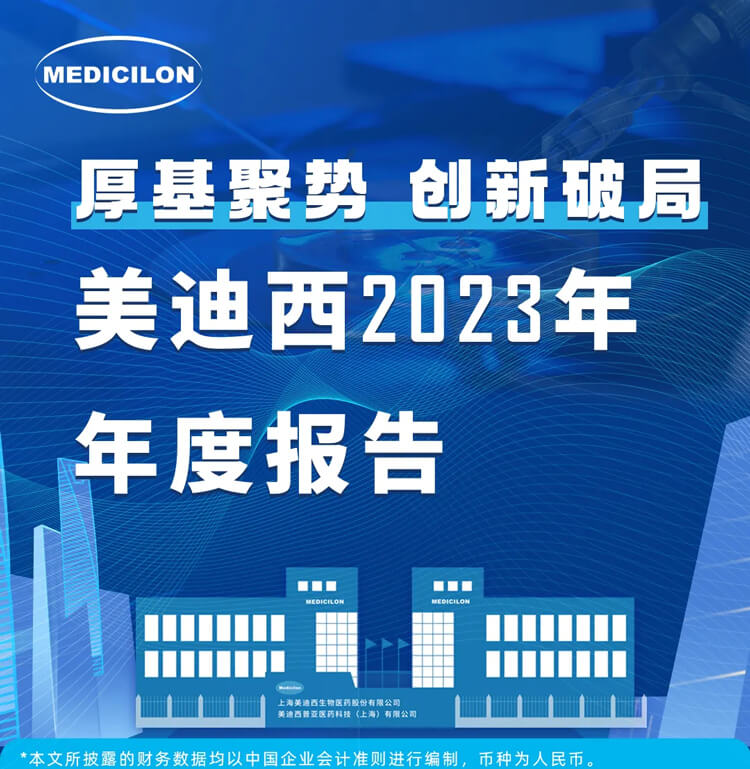 尊龙凯时人生就博官网登录,ag尊龙凯时，尊龙凯时2023年年度报告-1.jpg