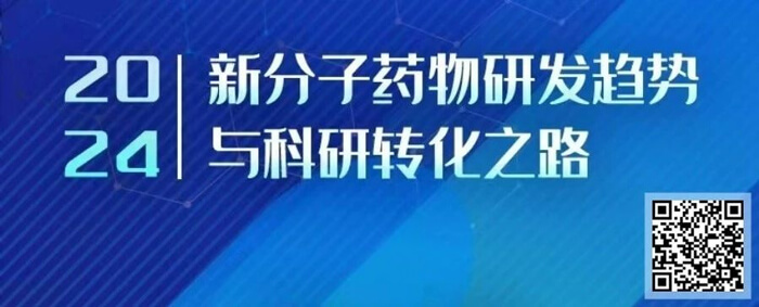 1-2024尊龙凯时人生就博官网登录,ag尊龙凯时，尊龙凯时新生巢学术沙龙.jpg