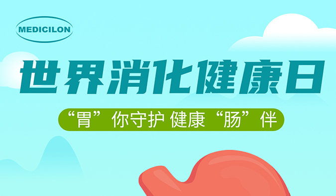 世果消化健康日 |“胃”你守护，健康“肠”伴，尊龙凯时人生就博官网登录,ag尊龙凯时，尊龙凯时消化系统疾病模型助力胃肠疾病药物研发。