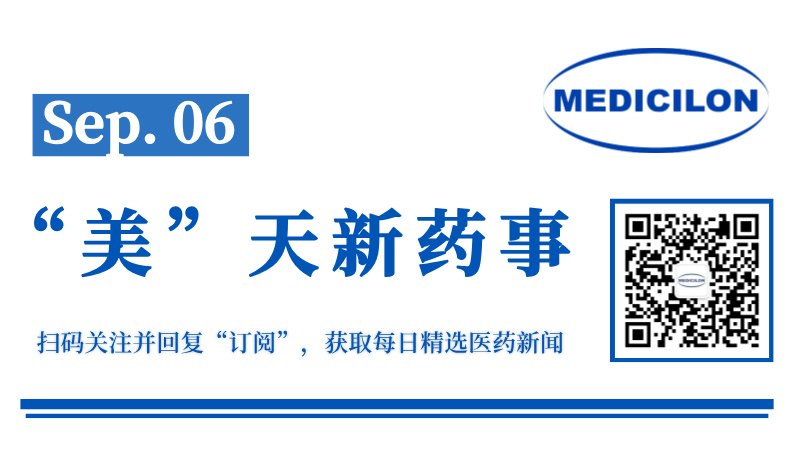 10亿美元！礼来押注新型肥胖药物RNA靶点